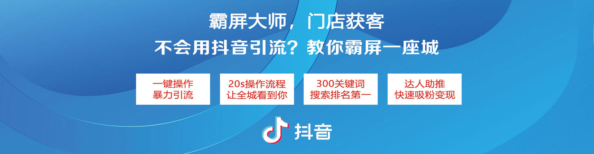 蒙城sem竞价