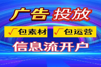 百度推广的五大成功案例分享