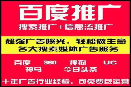 百度网络推广实战经验：案例解读，教你轻松实现营销目标